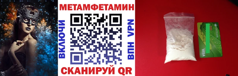 Amphetamine VHQ  OMG онион  Королёв 