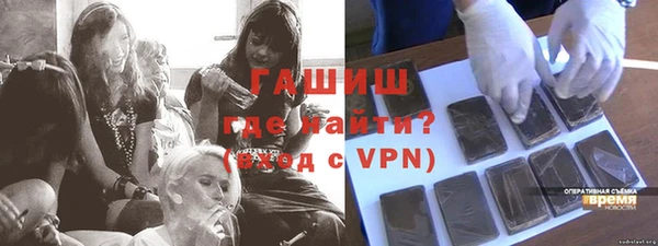 герыч Няндома