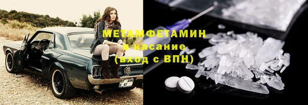 ешки Нязепетровск