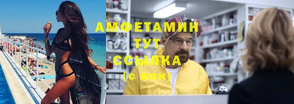 ешки Нязепетровск