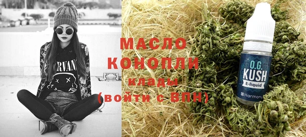 стафф Осташков