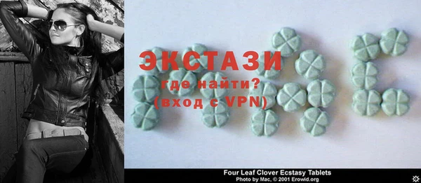 ECSTASY Нягань
