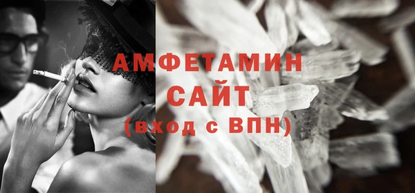 стафф Осташков
