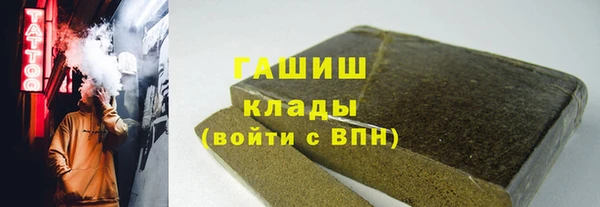 герыч Няндома