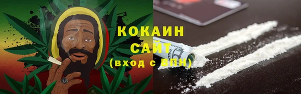 герыч Няндома