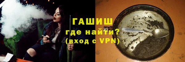 герыч Няндома