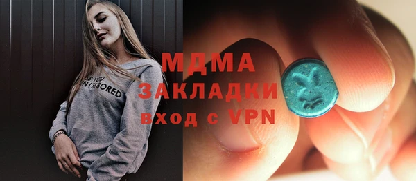 ECSTASY Нягань