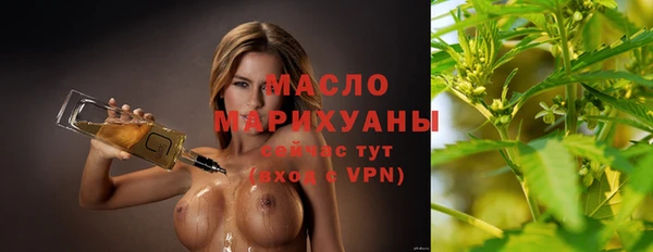 герыч Няндома