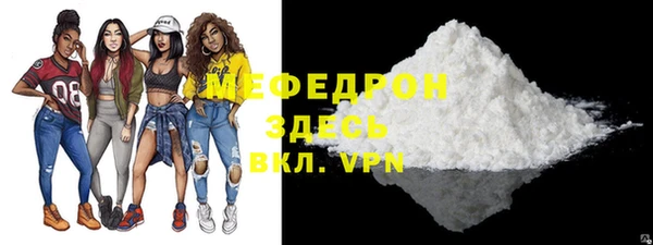 герыч Няндома