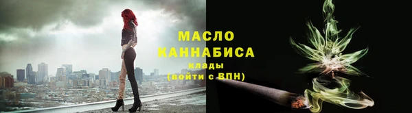 герыч Няндома