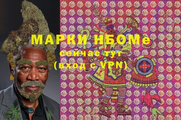 ешки Нязепетровск