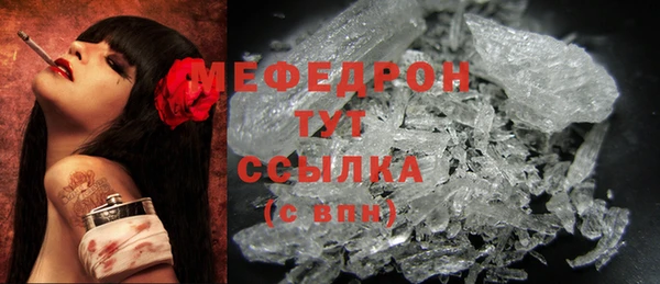 таблы Осинники