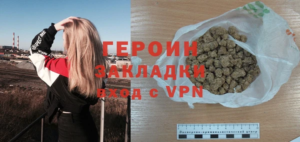 стафф Осташков