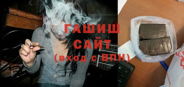 стафф Осташков
