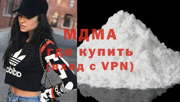 герыч Няндома