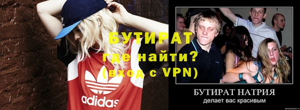 ешки Нязепетровск