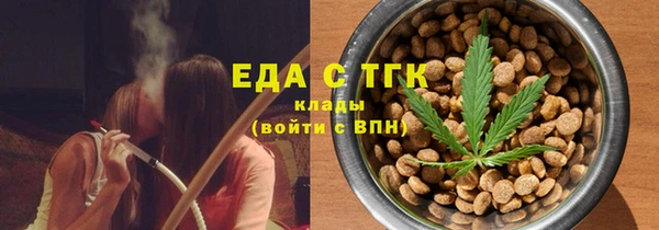 ешки Нязепетровск