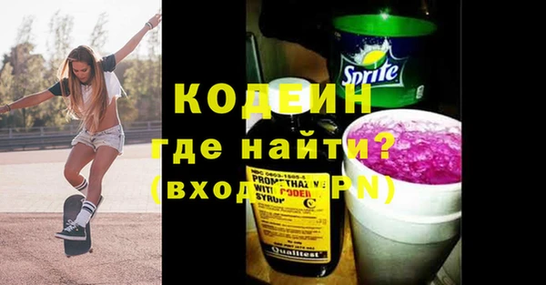 герыч Няндома