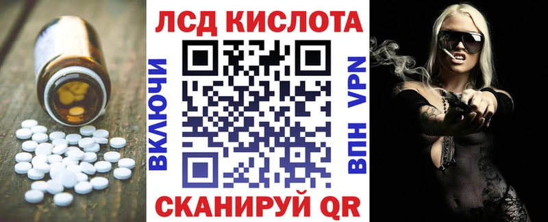 сайты даркнета клад Королёв ЛСД экстази ecstasy наркотики