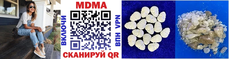 цены наркотик  Королёв  MDMA молли 