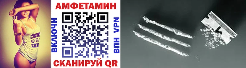 МЕТАМФЕТАМИН кристалл Королёв