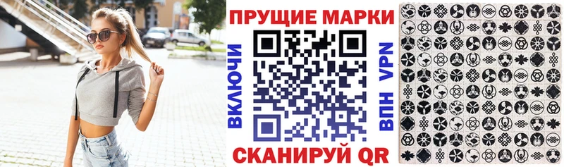 Марки NBOMe 1,8мг  Королёв 
