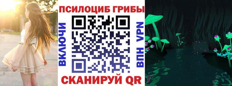 Псилоцибиновые грибы Magic Shrooms  OMG сайт  Королёв 